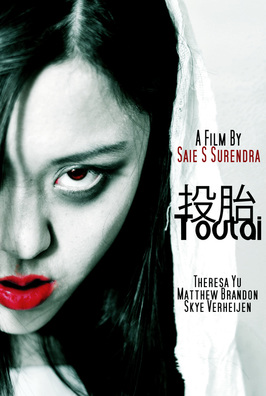 Toutai || Starring Theresa Yu, Matthew Brandon, Skye Verheijen || Directed by Saie S Surendra